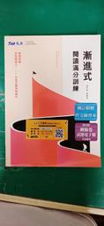晟景高中老師在線上國文科(全範圍混合題) 歷史價格詳細信息