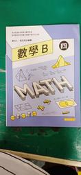 技術型高級中等學校 設計群 108課綱 圖文編排實習 上冊 課本 全華 無劃記  Z101 歷史價格詳細信息