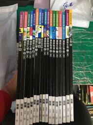 17本合售均附光碟 童書繪本 每天都有新發現 地球公民365 79~101期間  泛亞文化 無劃記 E14 歷史價格詳細信息