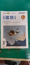 國小翰林小無敵實力評量國語二上（110學年）【金石堂】 歷史價格詳細信息