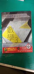 龍騰高中數學銜接123(62001-1) 歷史價格詳細信息