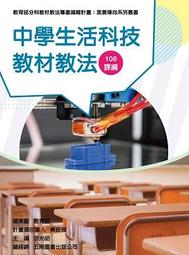 素養導向系列叢書：中學視覺藝術/美術教材教法[98折] TAAZE讀冊生活 歷史價格詳細信息