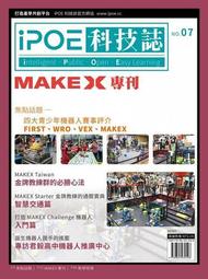IPOE科技誌09－用micro：bit玩iMoto BitRacer解電腦鼠線迷宮 歷史價格詳細信息