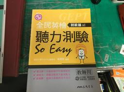 (V92)零件機~猜測型號:Panasonic ELUGA U3手機~面板破裂/顯示異常~ 歷史價格詳細信息