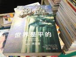(V92)零件機~猜測型號:Panasonic ELUGA U3手機~面板破裂/顯示異常~ 歷史價格詳細信息