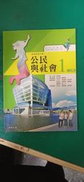 微劃記 翰林高中地理課本 99課綱 普通高級中學 地理 1 教學備課用書 A 翰林 高中地理課本85K 歷史價格詳細信息