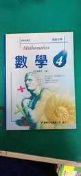 龍騰高中數學銜接123(62001-1) 歷史價格詳細信息