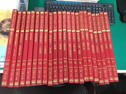 22本合售 全套 認識世界偉大的藝術家 國際中文版 啟思文化 童書繪本 無劃記 D16 歷史價格詳細信息