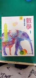南一高中文學光廊-現代散文析賞 歷史價格詳細信息