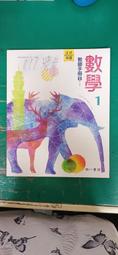 南一高中文學光廊-現代散文析賞 歷史價格詳細信息