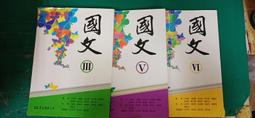 3本合售 高中參考書 新概念 遠東高中英文參考書3 A~C 遠東 含解答 A微畫記08Y 歷史價格詳細信息