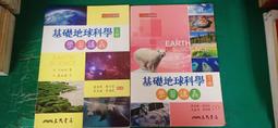 三民高中基礎入門2000單字書Vocabulary2000 歷史價格詳細信息
