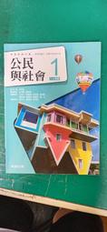 微劃記 翰林高中地理課本 99課綱 普通高級中學 地理 1 教學備課用書 A 翰林 高中地理課本85K 歷史價格詳細信息