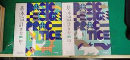 高等學校計算機科學與技術教材：網絡安全與管理 歷史價格詳細信息