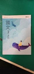 龍騰高中國文笑傲文學史II唐及五代詞-臺灣(60618) 歷史價格詳細信息