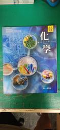 『南一高中』全方位學測複習講義物理（113學年） 歷史價格詳細信息