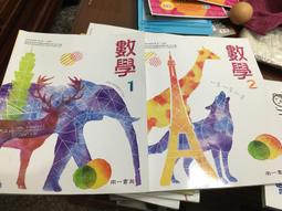 南一高中文學光廊-現代散文析賞 歷史價格詳細信息