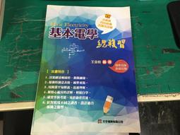 BAZIC 三合一便攜式折疊磁吸無線充電座 歷史價格詳細信息