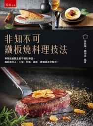 非知不可！區塊鏈與虛擬貨幣的經濟大革新：日本最大虛擬貨幣交易所營運長帶你從五大面瞭解區塊鏈、搞懂虛擬 歷史價格詳細信息