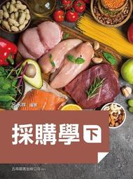 93學年度 全國學生音樂比賽 管樂合奏 2004  台北縣 歷史價格詳細信息