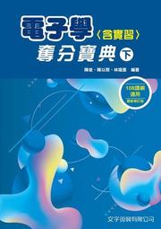 93學年度 全國學生音樂比賽 管樂合奏 2004  台北縣 歷史價格詳細信息