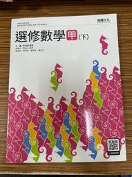今志異之寧安社區管理室 作者：蒔舞 繪者：Ooi Choon Liang 出版社：平心出版 小說 歷史價格詳細信息