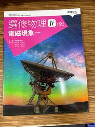 龍騰高中國文現時動態-從60組混合題閱讀世界(60623) 歷史價格詳細信息