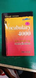 Vocabulary Fundamentals, Grade 5【禮筑外文書店】[73折] 歷史價格詳細信息