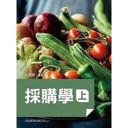 &lt;書本熊&gt; [五南] 職業教育與訓練（二版）： 張添洲：9789865220327 歷史價格詳細信息
