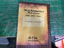 《周易參同契》與道家養生 蘇華仁編著 歷史價格詳細信息