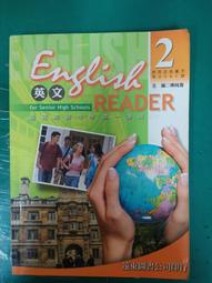 附光碟 英文 第三冊 III  3  實用技能學程試用教材 附光碟  教育部 九成新 (K128 歷史價格詳細信息