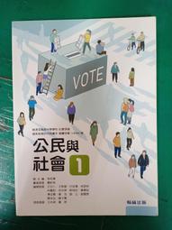 社科  普通語言學教程(漢譯名著本) 在語言學界影響巨大，成為當代中國大學裡語言學相關專業的書目之一。 - [瑞士] 歷史價格詳細信息