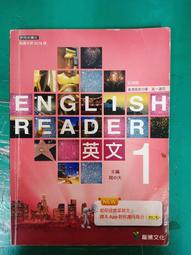 龍騰高中英文課本 99課綱 普通高級中學 英文1 課本 龍騰 高中英文課本 有劃記 <I 183> 歷史價格詳細信息