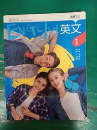 龍騰高中英文新大考英聽A攻略(61721)(108課綱) 歷史價格詳細信息