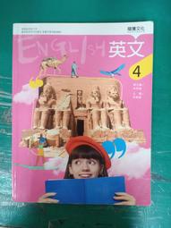 龍騰高中英文新大考英聽A攻略(61721)(108課綱) 歷史價格詳細信息