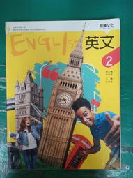 龍騰高中英文新大考英聽A攻略(61721)(108課綱) 歷史價格詳細信息
