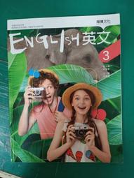 龍騰高中英文新大考英聽A攻略(61721)(108課綱) 歷史價格詳細信息