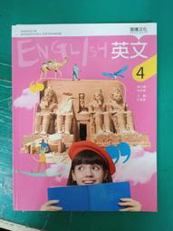 龍騰高中英文新大考英聽A攻略(61721)(108課綱) 歷史價格詳細信息