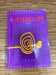 數學摺紙百科5•6•7歲：用形狀玩摺紙遊戲，發展圖形力與思考力！(贈送50張色紙) 歷史價格詳細信息