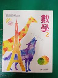 南一高中文學光廊-現代散文析賞 歷史價格詳細信息