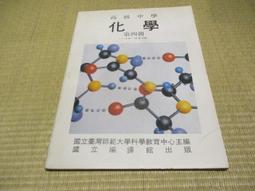 海王子二手書//中國遠征軍*AN--AAA2 歷史價格詳細信息