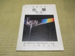 海王子二手書//小白楊 繁體 全套第1-5集 合售 共5冊  水千丞 瓔珞  威向出版 歷史價格詳細信息