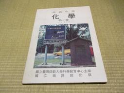 海王子二手書//中國遠征軍*AN--AAA2 歷史價格詳細信息
