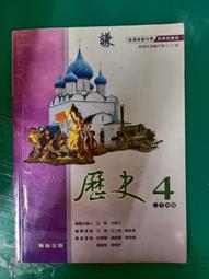 94 高級英國鍍銀壺Antique Footed Silver Plated Teapot 歷史價格詳細信息