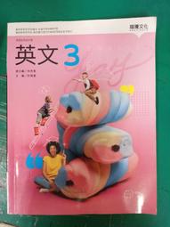 龍騰高中英文新大考英聽A攻略(61721)(108課綱) 歷史價格詳細信息