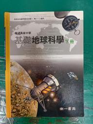 地面下有什麼呢？：在你看不見的地底下，還有一個神奇的世界！ 歷史價格詳細信息