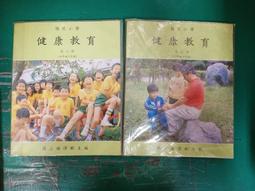 合售 懷舊課本 國小數學課本習作 國民小學數學 六年級 第11冊 乙 課本+習作 國立編譯館 國編館 64年課綱102F 歷史價格詳細信息