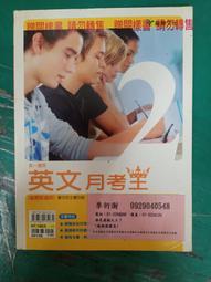 無書寫 無劃記 高中參考書 108課綱 普通型高級中學 數學(一) A+ 課堂講義 含簡答 泰宇 166F 歷史價格詳細信息