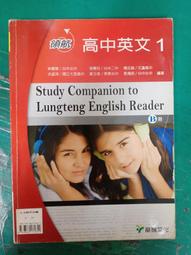 英文參考書 狄克遜英文成語集解 歷史價格詳細信息