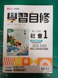 12年國教 康軒版 新挑戰 新命題焦點 數學 5 國中3上 康軒 含解答 約10頁劃記 32O 歷史價格詳細信息